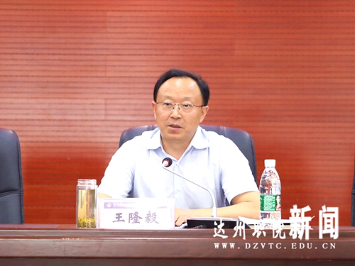 1631686244113397.jpg 王书记_副本_副本.jpg