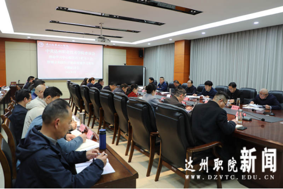 学校举办树立和践行正确政绩观学习教育读书班