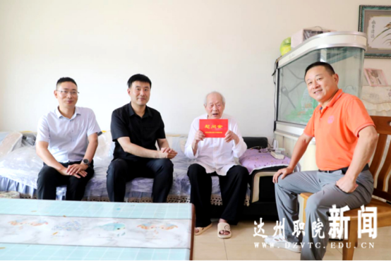 校领导“七一”前夕开展走访慰问