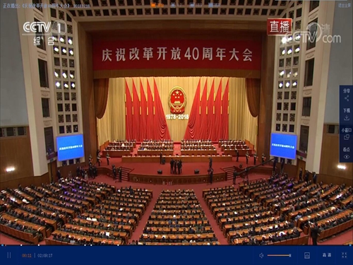 40年大会1_副本.jpg