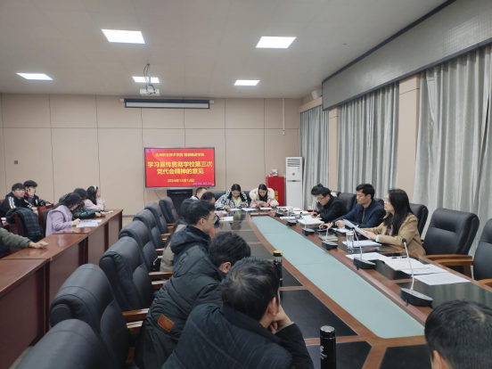 学院党总支书记柴莉宣讲第三次党代会精神
