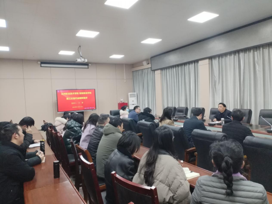 学校党委委员、副校长王彦来我院宣讲学校第三次党代会精神