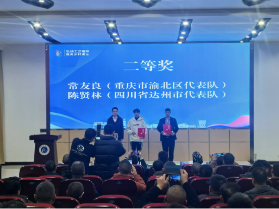 喜报-陈贤林同学荣获砌筑项目二等奖