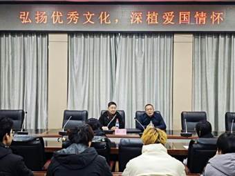 学院开展“弘扬优秀文化深植爱国情怀”讲座