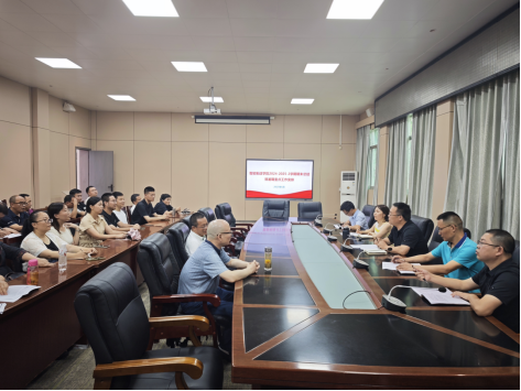 学院召开全体教职工暨期末总结大会